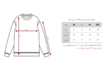 سویشرت دورس مردانه طرح Design - Image 4